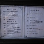 リストランテ天空 - ランチメニュー