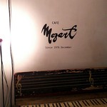 Mozart - 