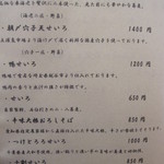 今回はコチラから・・。