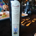 リストランテ天空 - 前菜に使われていたバルサミコソース