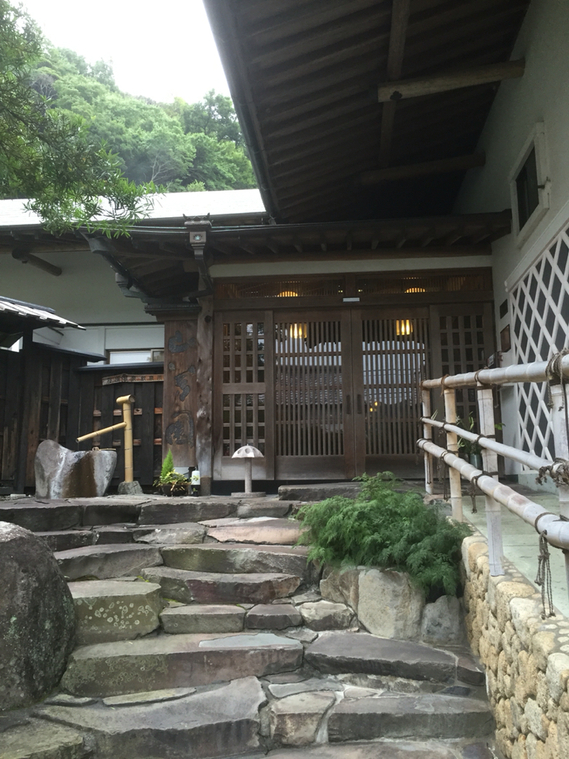 山芳園 name=