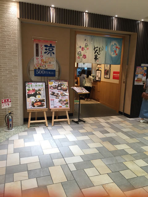 ドーンと来い Review 4943 By 一老太 どん亭 聖蹟桜ヶ丘店 聖蹟桜ケ丘 しゃぶしゃぶ 食べログ