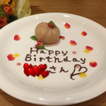 懐石、おか多 - 