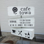 Cafe towa - お店の看板