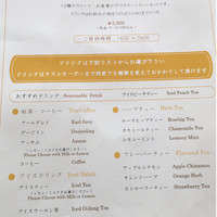 ポム・ダダン - 