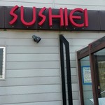Sushi Ei - 外観