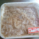 Shiobara Seinikuten - 塩ホルモン