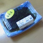 龍潭 グランスタ店 - 海ぶどう