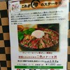 ごちそうお肉ビストロ くう海