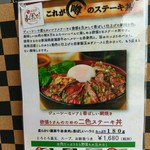 ごちそうお肉ビストロ くう海 - 