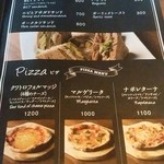 リグノーサカフェ - 