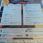 リグノーサカフェ - 