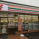 セブンイレブン - 外観写真:店構え