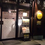 匠のローストビーフ キッチン フォーク - 見た目普通のお店みたいな・・