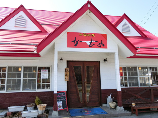 ãä¸ç°å¸ ã«ã¢ã¡ãã®ç»åæ¤ç´¢çµæ