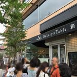 ベーカリー&テーブル 箱根 - 売店の行列