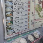 山越うどん - うどんは200円～。名物の釜玉は250円。1玉がノーマルで、1玉増す毎に+100円(4玉まで)です。