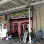 HABIBI HALAL RESTAURANT - 