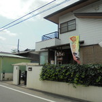 憩い処 やなせ - 外観