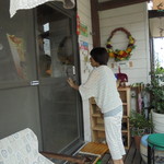 憩い処 やなせ - 外観