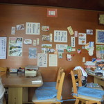 憩い処 やなせ - メニュー