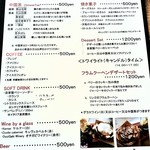 ミオンエシカルキッチン＆カフェ - カフェメニュー 2016/08