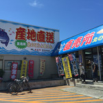 北のにしん屋さん - 