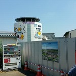 道の駅 きつれがわ - 