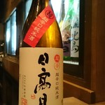 日本酒庵 吟の邑  - 