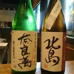 日本酒庵 吟の邑  - 