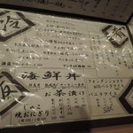 日本酒庵 吟の邑  - 