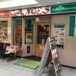 インドレストラン ガンジス - お店の外観