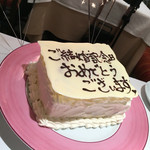 レストラン コバヤシ - 