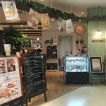 カフェ アクイーユ - 