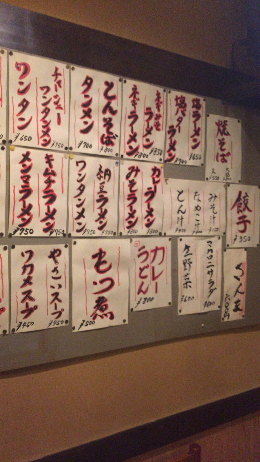 エーワン name=