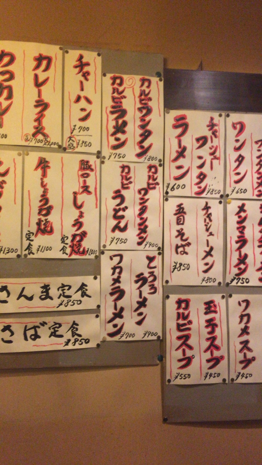エーワン name=