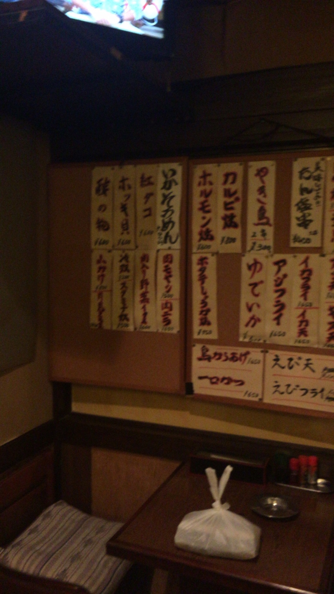 エーワン name=