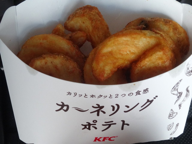 ケンタッキー イオン相馬店 - 相馬（鳥料理）の写真