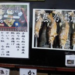 栄茶屋 本店 - 