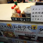 Ritoru Okinawa - 調味料など