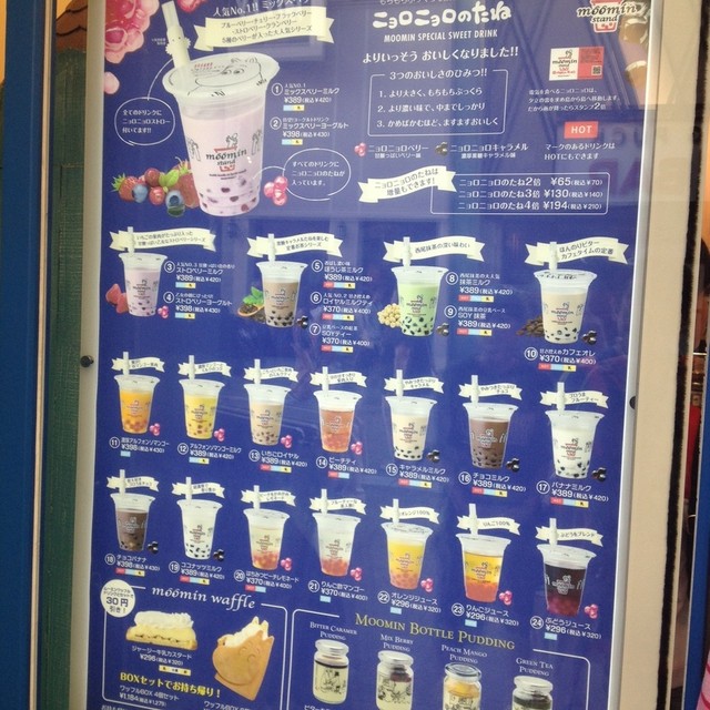 メニュー写真 閉店 ムーミンスタンド ユニバーサルシティウォーク大阪店 Moomin Stand ユニバーサルシティ 洋菓子 その他 食べログ メニュー写真 閉店 ムーミンスタンド ユニバーサルシティウォーク大阪店 Moomin Stand ユニバーサルシティ 洋菓子 その他 食べログ