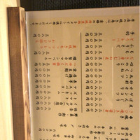 喜鈴 - 