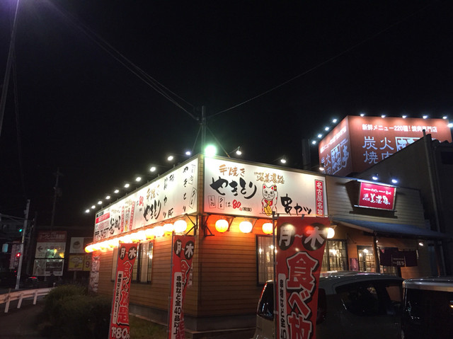 やきとり家 美濃路 鵜沼店 やきとりやみのじ 鵜沼 焼鳥 ネット予約可 食べログ