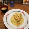 MADE IN JAPAN かにチャーハンの店 エキュート大宮店