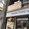 J.S. CURRY 渋谷文化村通り店