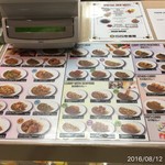 Curry House CoCo Ichibanya - メニュー