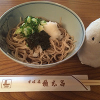 京都 権太呂 本店 - 