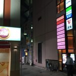 炭火串焼 楓 - kaede:アクセス