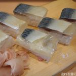 嫁すし - バッテラ