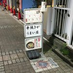 炭火串焼 楓 - kaede:アクセス